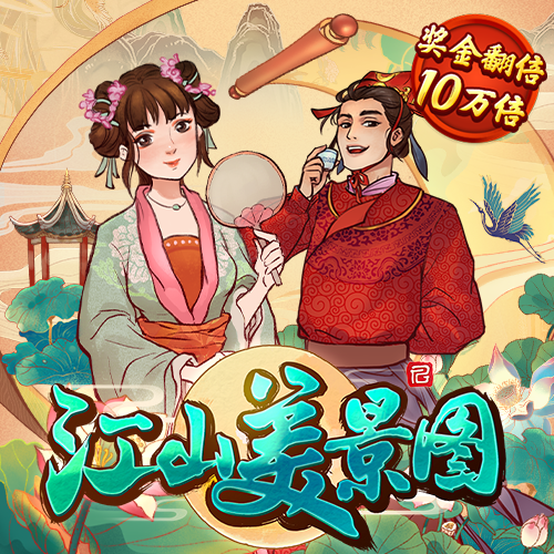 爱游戏全站app官方网站
