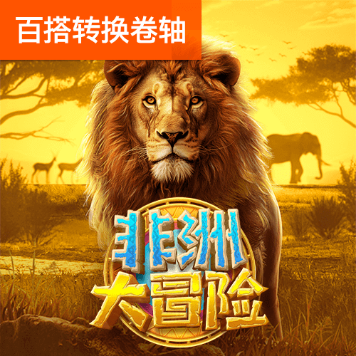87558威尼斯登陆