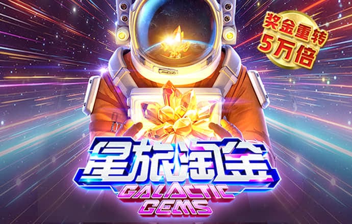 博盈体育官网入口